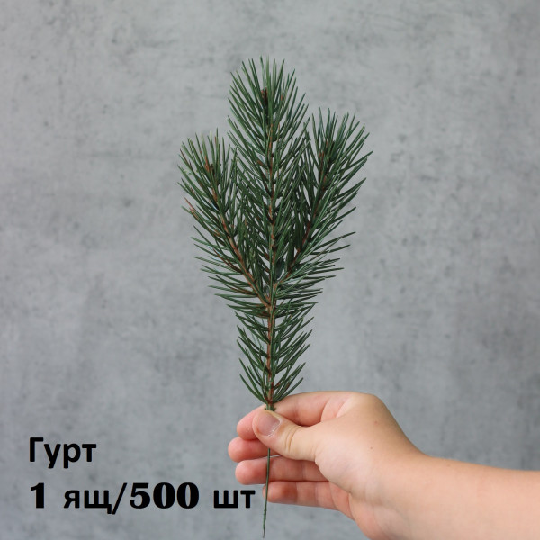 NEW гілка тройняшка /500 шт